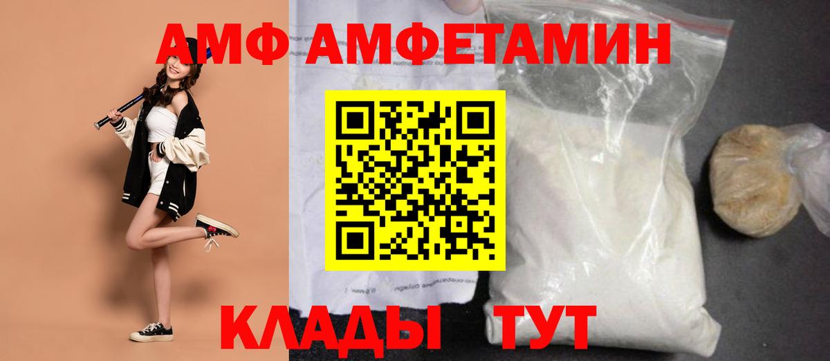 Первитин винт Пушкино
