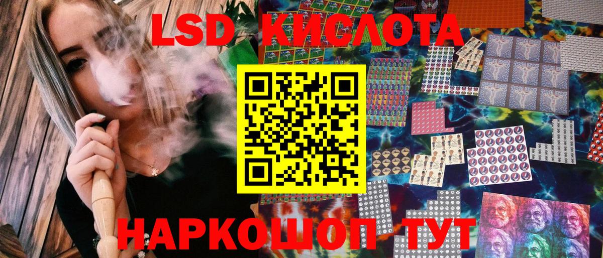 Пушкино  Наркотические марки 1500мкг  Вход с VPN  Наркотические марки 1500мкг 