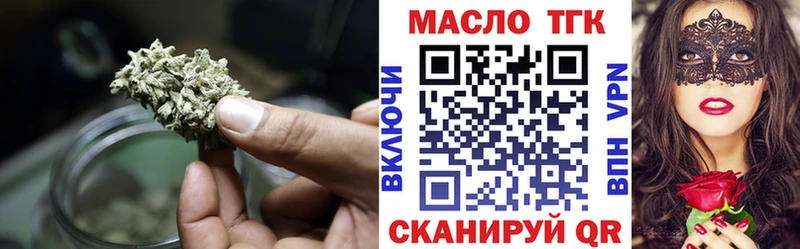 ТГК вейп с тгк  цены   Пушкино 
