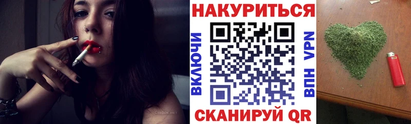 Каннабис VHQ  магазин    Пушкино 