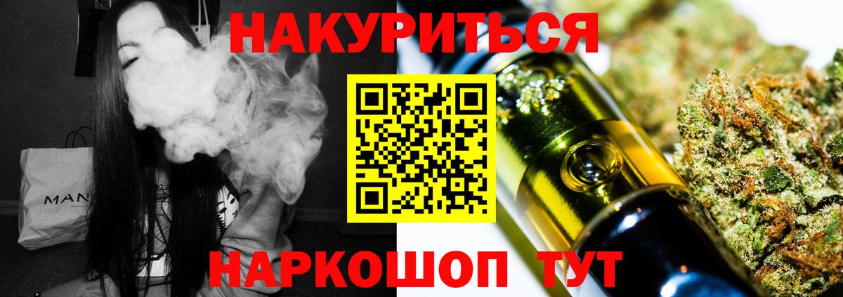 Каннабис Bruce Banner Пушкино