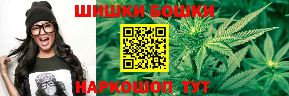 Канабис индика  Марихуана LSD WEED  Канабис марихуана  Вход с VPN  Канабис AK-47  Пушкино 